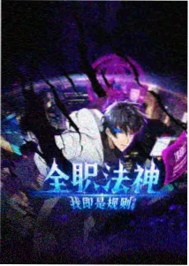 动画作品色彩标准资讯配图